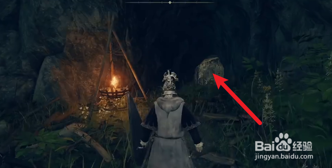 艾尔登法环火龙徽护符怎么获得