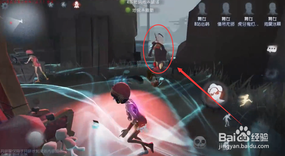 第五人格舞女怎么玩