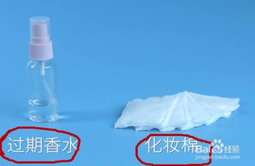 过期化妆品再利用