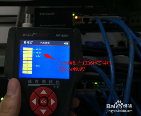 全功能线缆长度测试仪NF-8601使用方法