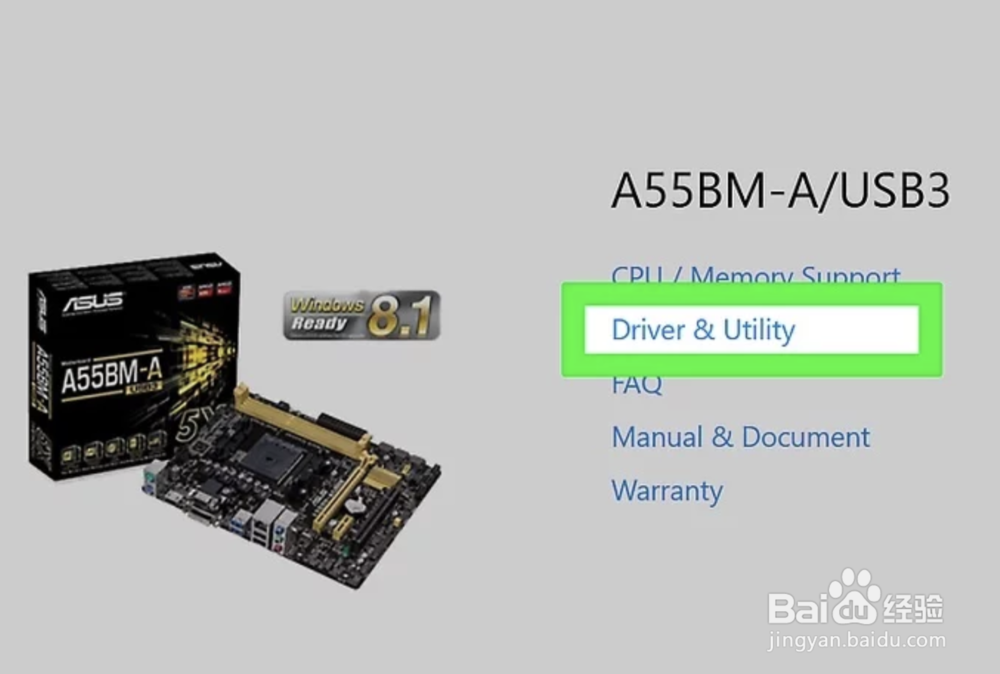 如何更新华硕BIOS