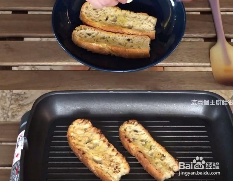 芦笋夏洛特的做法