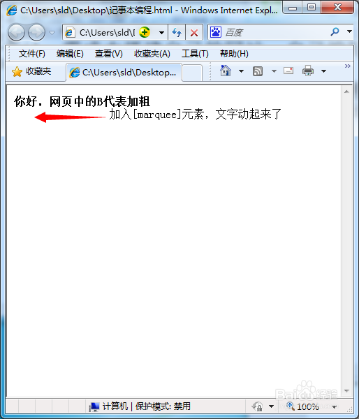零成本搭建自己的网站：[7]自己编写简单代码1