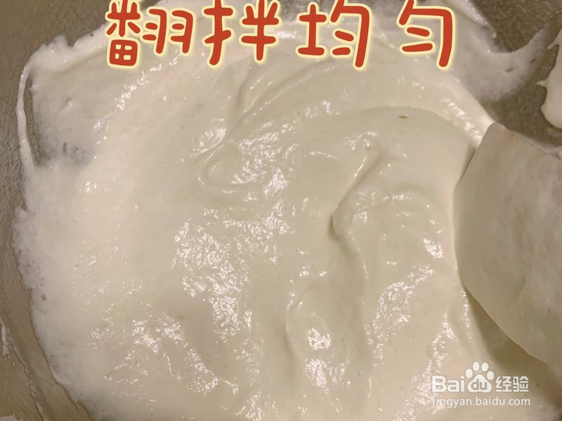 蛋清消耗：软嫩白玉蛋糕的做法