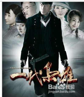 假期必看的最新电视剧