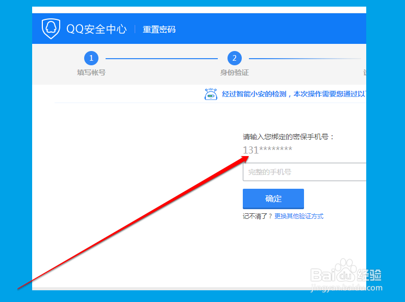 1069070069收不到短信怎么办