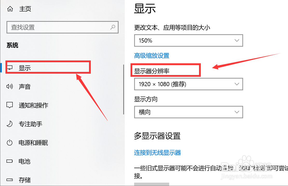 电脑软件变大怎么恢复正常