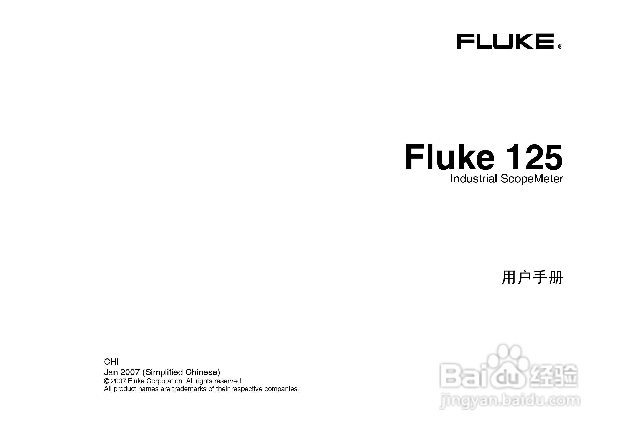 F125示波表说明书:[1]