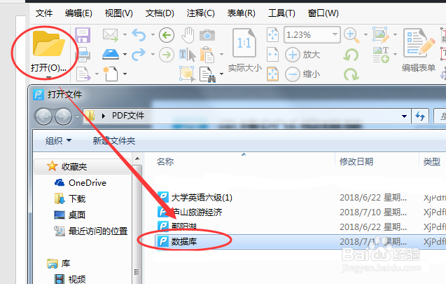 编辑PDF用什么好编辑PDF时怎么拆分文档