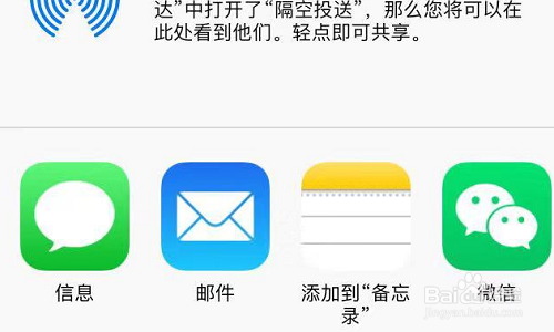 苹果手机如何隐藏本地照片