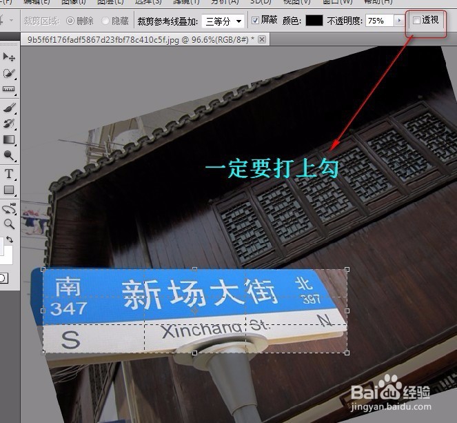 照片拍歪了怎么办
