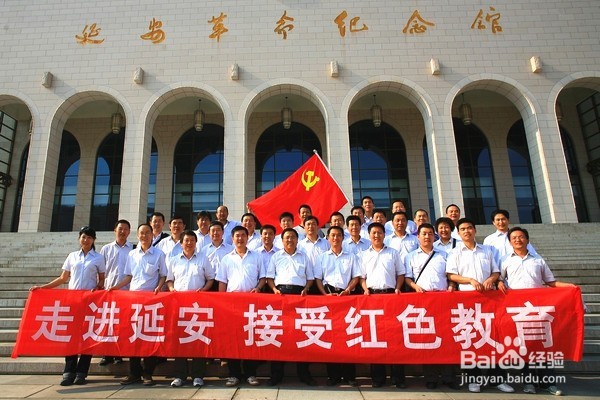 党员活动日经验做法