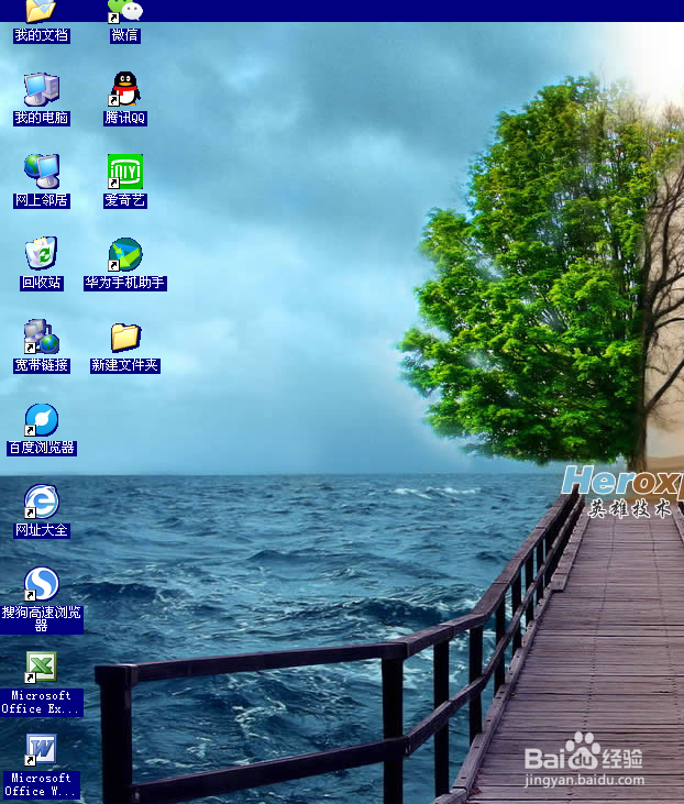 怎么清除电脑上的浏览记录