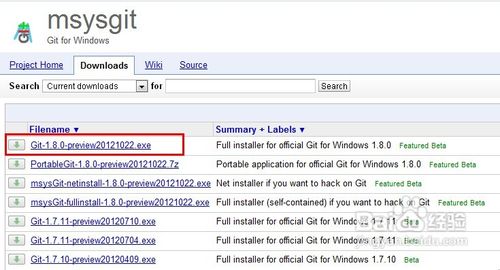 如何在windows下安装GIT