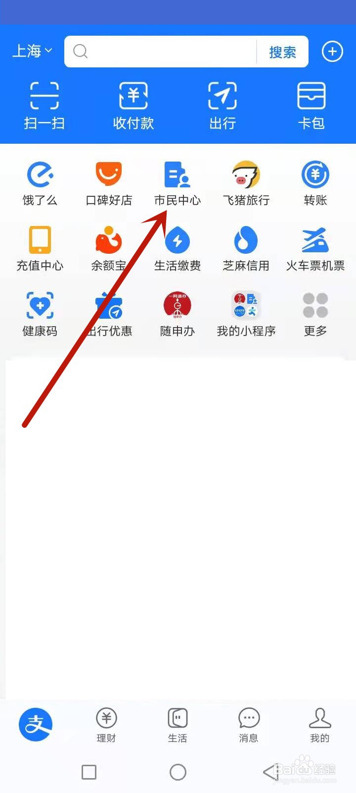 怎么联系收旧衣服的厂家