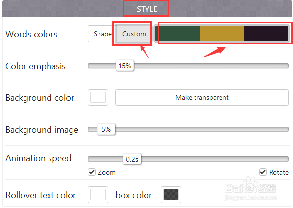 如何使用WordArt制作文字云？