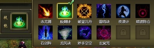 三国英杰传攻城阵形选择