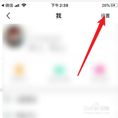 怎么设置NOW的评论通知所有人能看?