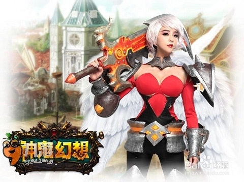 《神鬼幻想》1月9日11点公测震撼开启