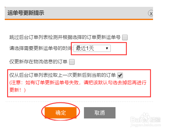 抖音商家做一件代发,去淘宝下单、发货的步骤