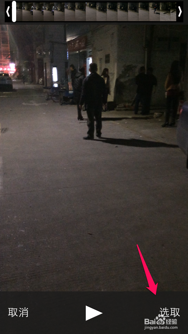 手机QQ空间怎么上传发布视频