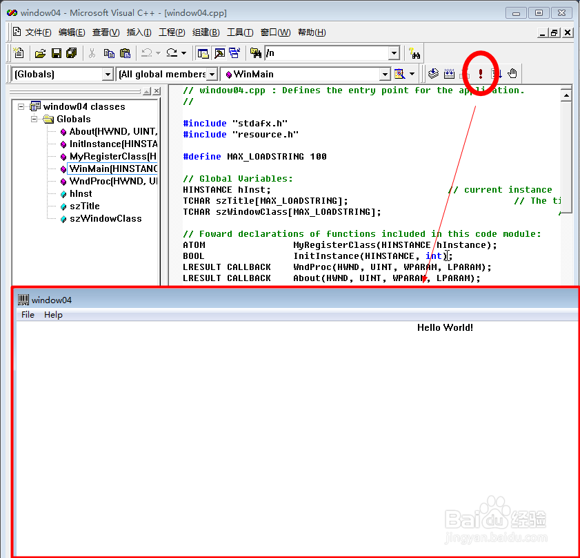 Microsoft Visual C++ 6.0做简单的程序小软件
