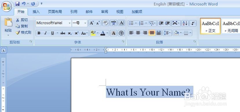 WORD怎样取消句首字母大写