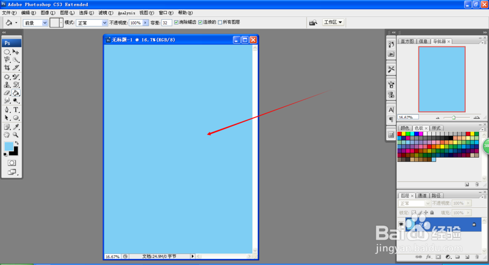 使用photoshop制作立体文字效果