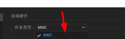 Character如何设置音频的设备类型#校园分享#