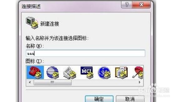 交换机、三层交换机路由器等网络设备如何配置