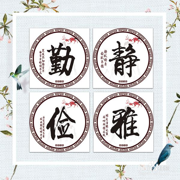 如何成为强势文化的人