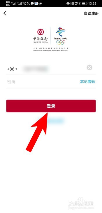 中行lpr不转换要怎么办理