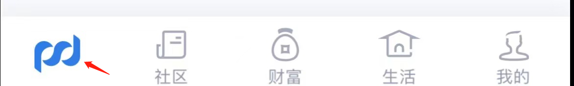 浦发银行如何查看账户保障