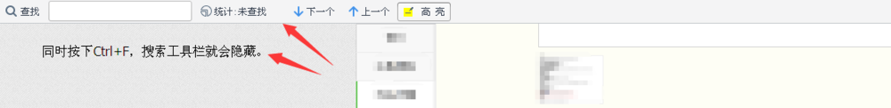 如何使用网页搜索功能