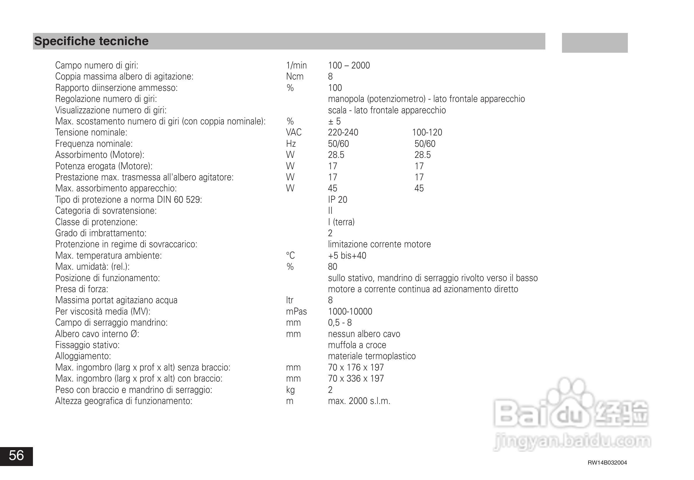 IKA RW14基本型顶置式电子搅拌器使用说明书:[6]