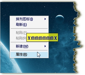 系统字体颜色修改---教程
