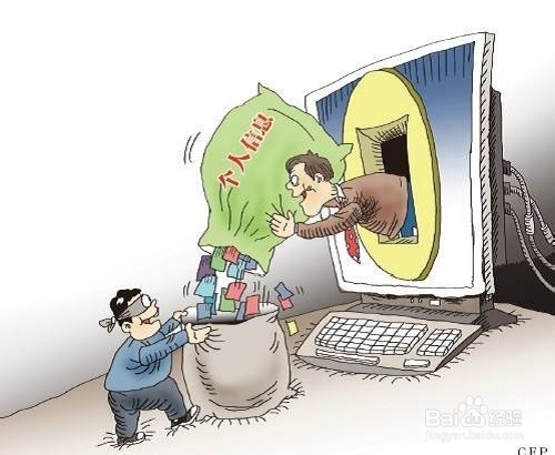如何保护自己的身份信息安全？