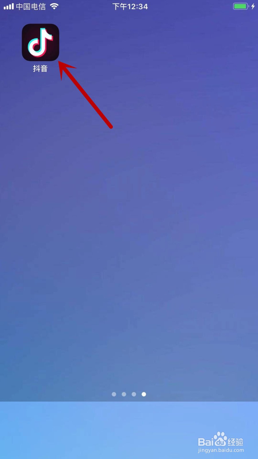 抖音怎样禁止推荐自己给其他人