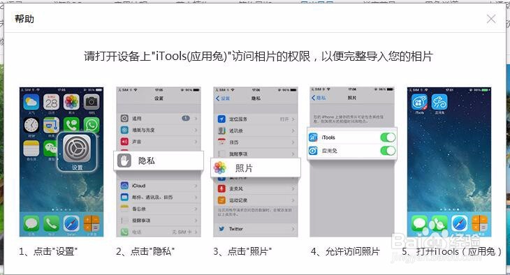 苹果手机高清壁纸怎么设置