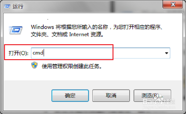 笔记本电脑怎么查看以前连接的wifi密码