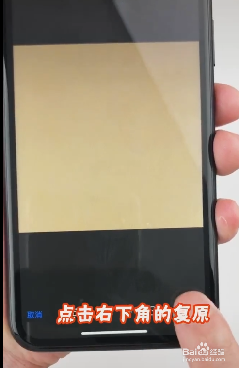 苹果iPhone手机怎么隐藏照片