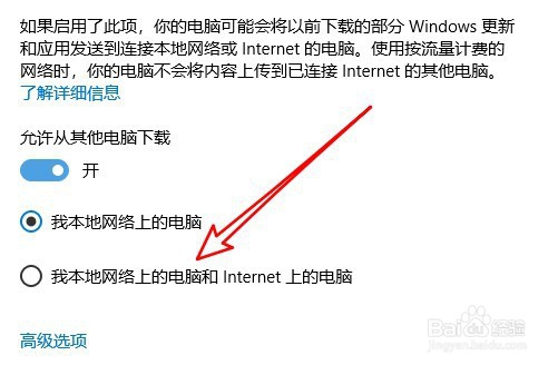 win10系统应用商店下载文件时速度慢怎么样办