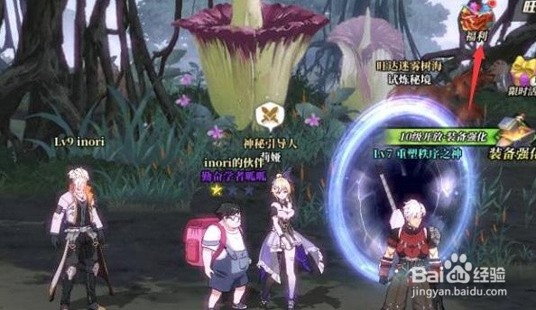 神陵武装cdkey兑换码怎么使用