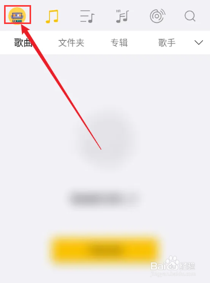 怎么查看海贝音乐APP通知栏样式