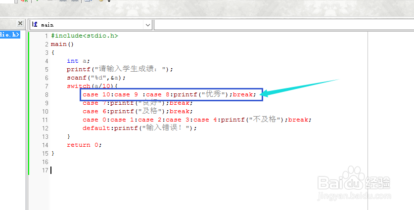 【C语言-05】条件判断方法2(switch语句)