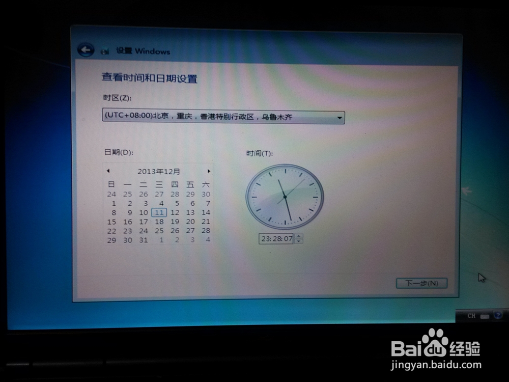 手把手教小白重装windows系统【超详细步骤】