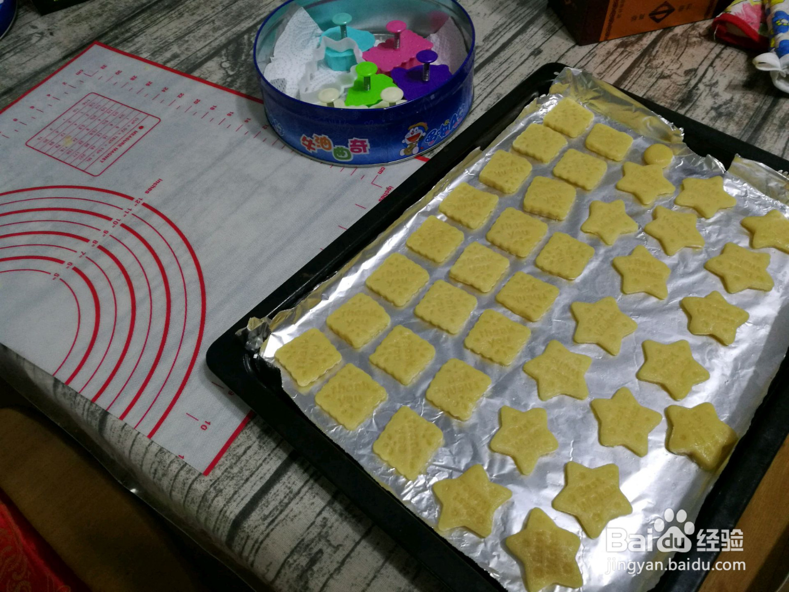 圣诞糖霜饼干的做法