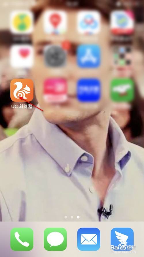 UC浏览器如何设置图片质量为高清