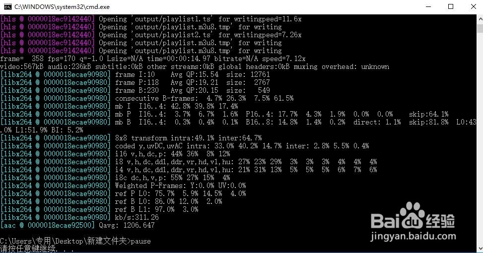 不用软件把视频切片的方法