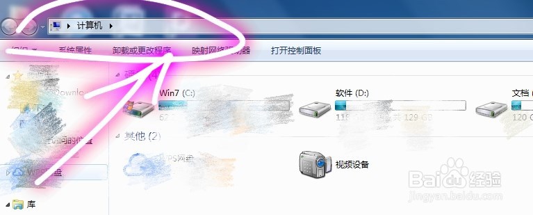 使用电脑前置摄像头录视频的方法
